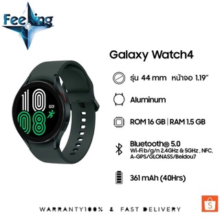 ภาพหน้าปกสินค้า💎 Samsung Galaxy Watch 4 44mm. ประกันศูนย์ไทย 1 ปี ซึ่งคุณอาจชอบสินค้านี้