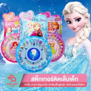 ภาพหน้าปกสินค้าเล็บปลอมเด็ก ลายกาตูนร์ เล็บเอลซ่า คิตตี้ Elsa Kitty เล็บเด็ก สติ๊กเกอร์ 24pcs ที่เกี่ยวข้อง