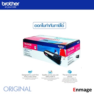 หมึกโทนเนอร์ สีแดงอมม่วง Brother TN-340Mใช้กับปริ้นเตอร์ บราเดอร์ HL-4150CDN/4570CDW, MFC-9970CDW