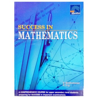 SUCCESS IN MATHEMATICS คณิตศาสตร์