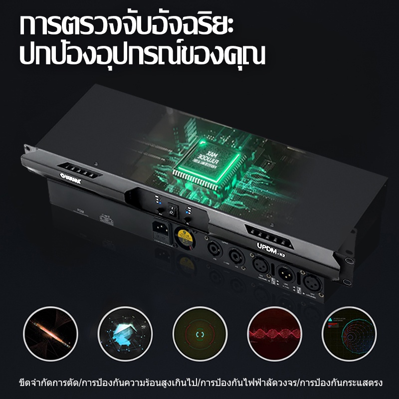 yamaha-updm-k2-แอมขยายเสียง-พาวเวอร์แอมป์กลางแจ้ง-power-amp-กำลังไฟฟ้า-8-โอห์ม-1000w-x2-สามารถขับลำโพงคู่ขนาด-ดอก18นิ้วเ