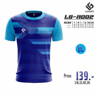 เสื้อฟุตบอล LUGUST LG-A002