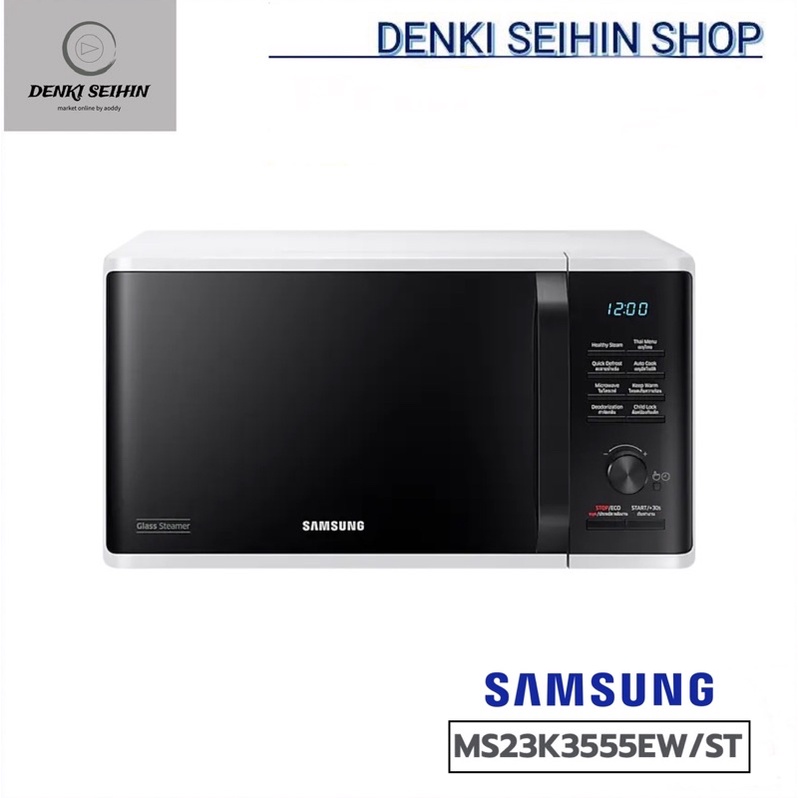 samsung-ไมโครเวฟ-ขนาด-23-ลิตร-800-วัตต์-ms23k3555ew-รุ่น-ms23k3555ew-st