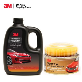 3M แชมพูล้างรถ ผสมแว็กซ์ PN39000W + 3M Cream wax ผลิตภัณฑ์แว๊กซ์เคลือบเงาสีรถ  220 กรัม