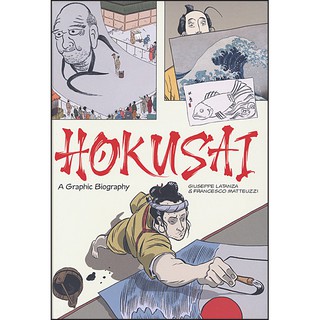 Fathom_ (Eng) Hokusai : A Graphic Biography / Giuseppe Latanza and Francesco Matteuzzi กราฟฟิกโนเวล