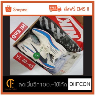 รองเท้าผ้าใบรุ่น nike zoom vaporfly 4% x Off White