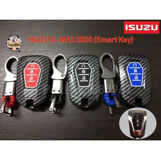 เคฟล่า หุ้มกุญแจรถยนต์ ใส่กุญแจรีโมทรถยนต์ ISUZU D-MAX 2020 (Smart Key) 3ปุ่ม