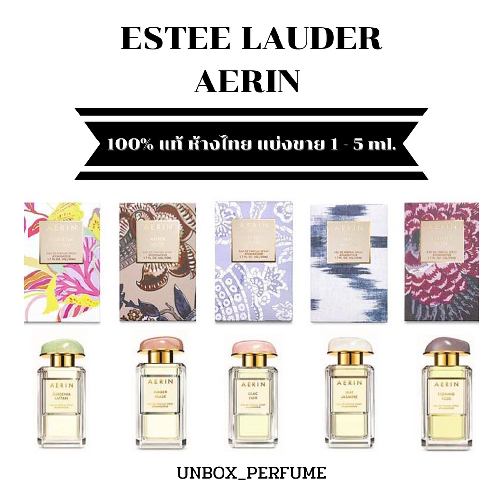 ESTEE LAUDER The AERIN Fragrance Hibiscus Palm ใหม่ แอริน น้ำหอมไลน์ลัก