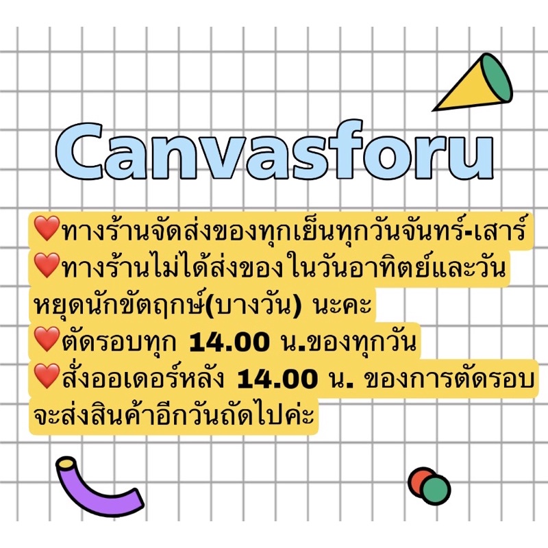 ผ้าใบล้างแอร์-ผ้าครอบล้างแอร์-รุ่นuv-ขนาด-2x3m-ใช้สำหรับแอร์-9000-24000-btu