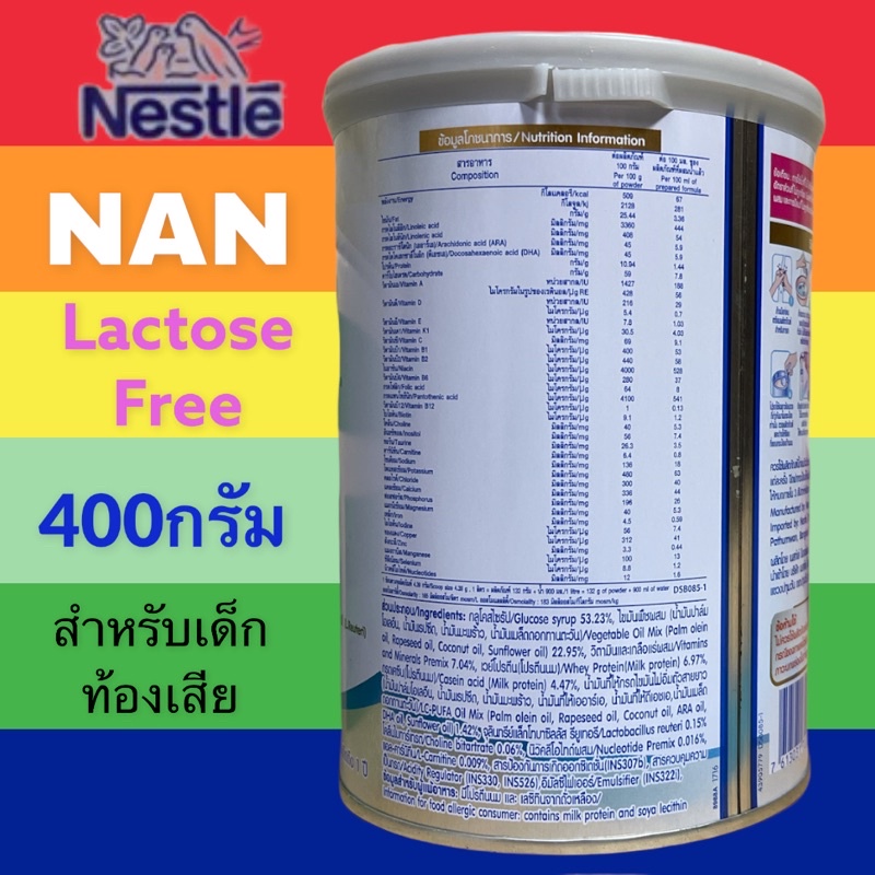 ภาพหน้าปกสินค้าNAN Lactose Free LA 110 400 g แนน แลคโตสฟรี ขนาด 400 กรัม nan จากร้าน nompongdek บน Shopee