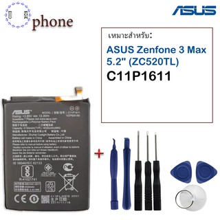 รับประกันนาน 3 เดือน แบตเตอรี่ ASUS Zenfone 3 Max 5.2" (ZC520TL/X008D) แบต Asus Zenfone  Max plus​ M1（X018D）