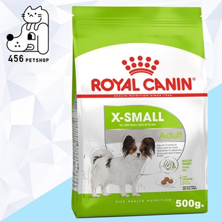 ❤[Ex.03/2024] Royal Canin 500g. X-Small Adult  อาหารสุนัขโตพันธ์ุเล็กจิ๋ว 🐩