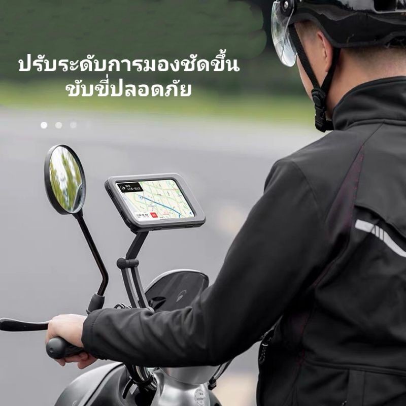 motorcycle-phone-holder-ที่วางโทรศัพท์มือถือ-ที่จับโทรศัพท์มอเตอร์ไซค์-จักรยาน-ดูgps-กันน้ำ-ที่ยึดโทรศัพท์มอเตอร์ไซค์