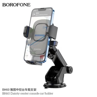 BOROFONE BH60 ขาตั้งมือถือ ติดได้ทั้งกระจก และ คอนโซน ขาตั้งมือถือในรถ Car Holder สำหรับโทรศัพท์มือถือ4.5-7นิ้ว พร้อมส่ง