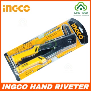 INGCO HR104 คีมย้ำรีเวท 10.5 นิ้ว พร้อมหัวเปลี่ยน 4 หัว Hand Riveter คีมยิงรีเวท คีมย้ำตะปูรีเวท ที่ยิงรีเวท