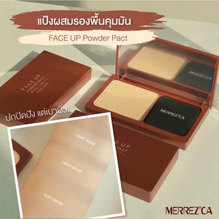 [พร้อมส่ง] Merrezca Face Up Powder Pact แป้งผสมรองพื้น