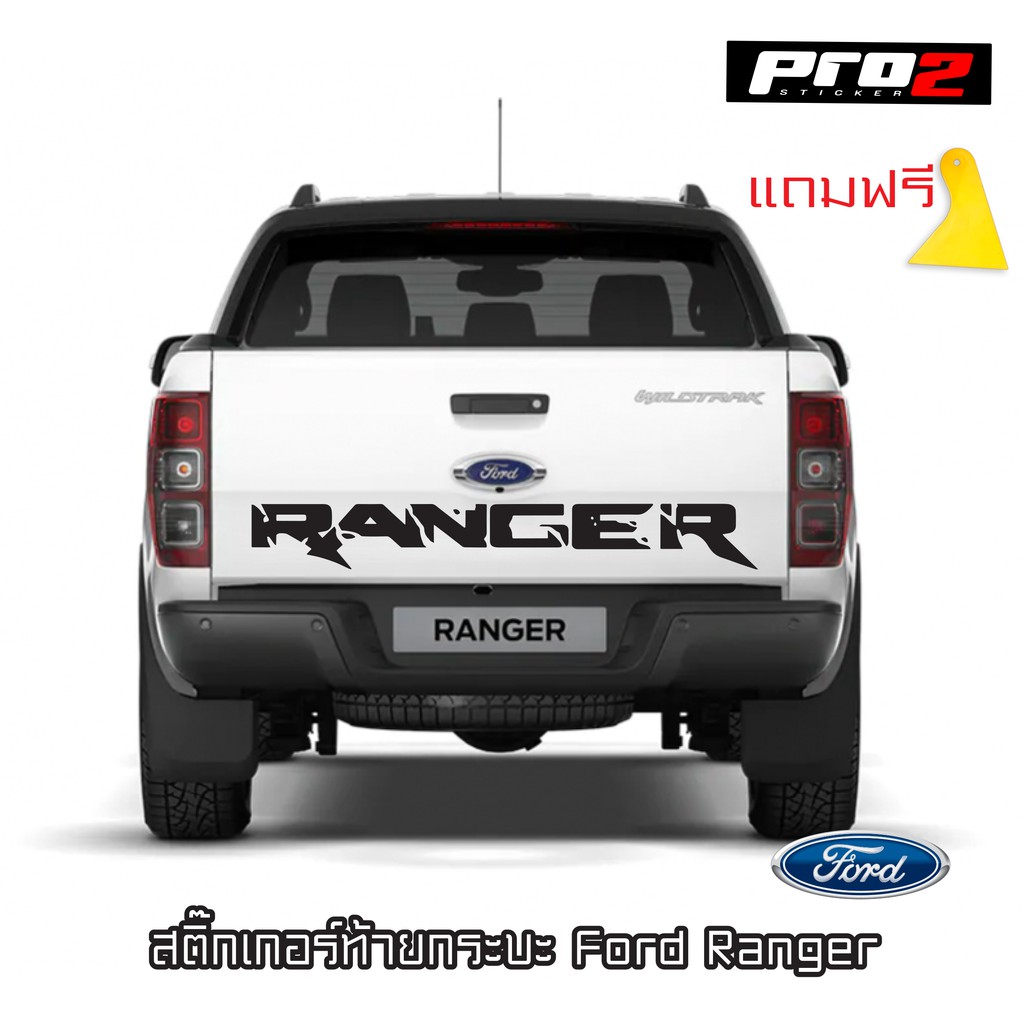 Ranger Stickers สติ๊กเกอร์แต่งรถ สติ๊กเกอร์ติดท้ายรถกระบะ Ford Ranger ...