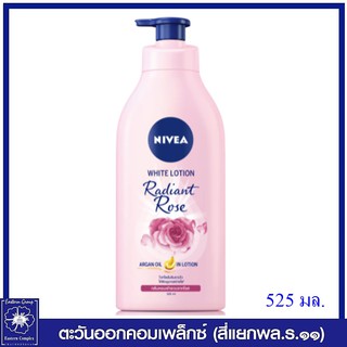 *NIVEA นีเวีย ไวท์ โลชั่น เรเดียน โรส 525 มล.1408