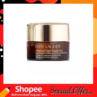 Estee Lauder Advanced night Repair Eye Supercharged Complex 5ml เจลครีมบำรุงผิวรอบดวงตา