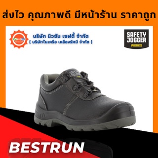 ภาพหน้าปกสินค้าSafety Jogger รุ่น Bestrun รองเท้าเซฟตี้หุ้มส้น ( แถมฟรี GEl Smart 1 แพ็ค สินค้ามูลค่าสูงสุด 300.- ) ที่เกี่ยวข้อง