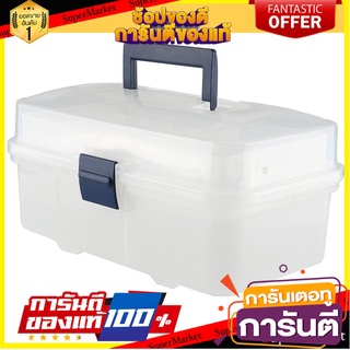 กล่องเครื่องมือ DIY MATALL HL3059 สีใส กล่องเครื่องมือช่าง DIY TOOL BOX MATALL HL3059 CLEAR