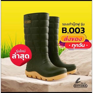 ภาพหน้าปกสินค้า💥💥รุ่นใหม่ล่าสุด❗ สูง 15นิ้ว  รองเท้าบู๊ต Ohyama B.003 รองเท้าบู๊ตฟู นุ่ม เนื้อหนา รับน้ำหนักได้ดีเป็นพิเศษ ที่เกี่ยวข้อง