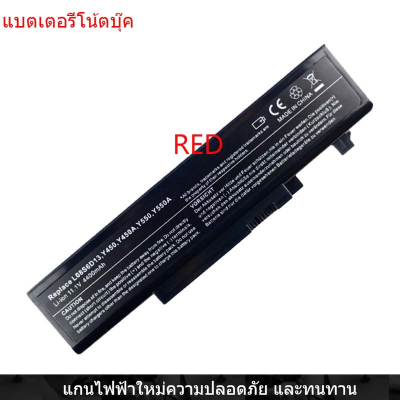 new-laptop-battery-for-lenovo-ideapad-y450-y550-y450a-y450g-y550a-l08s6d13-l08l6d13-l08o6d13-y550p