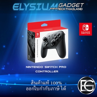 Nintendo SWITCH Pro-Controller Black สินค้าของแท้ พร้อมจัดส่ง