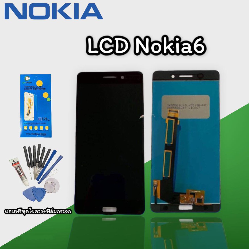 จอnokia6-lcd-nokia-6-nokia6-จอโทรศัพท์มือถือโนเกีย-6-จอโนเกีย6-งานแท้-แถมฟิล์มกระจก-ชุดไขควง