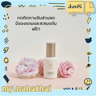 สินค้า {กดติดตามรับส่วนลด} Nahathai Rice Bran Oil ออยล์น้ำมันข้าวณหทัย 30ml.