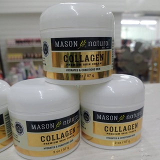 สูตรใหม่ ปลอดสาร Paraben Mason Natural Collagen  Cream เมสัน ครีมคอลเจนบริสุทธิ์สินค้าจริงตามรูปมี2ขนาดราคา/1ชิ้น