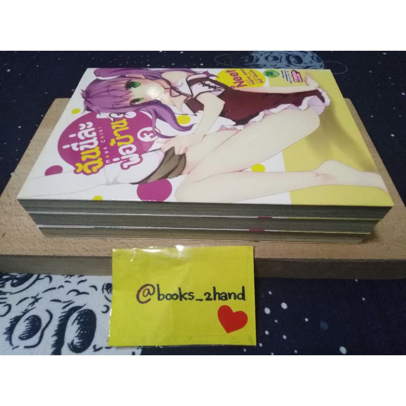 set-3-เล่ม-ฉันนี่ล่ะ-พ่อบ้าน-การ์ตูนมือสอง-มังงะมือสอง