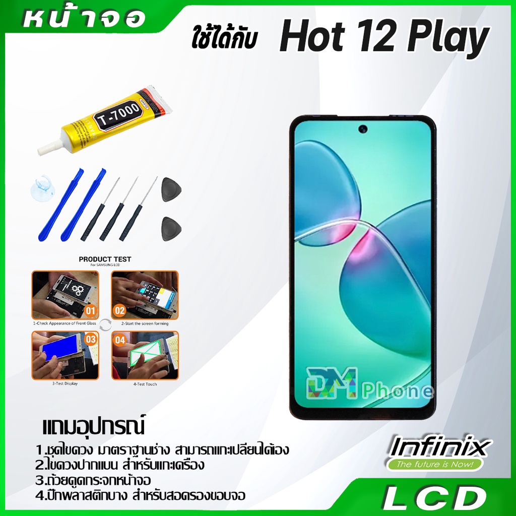 หน้าจอ-lcd-infinix-hot-12-play-งานแท้-display-จอ-ทัช-อะไหล่มือถือ-จอinfinix-hot12play-x6817