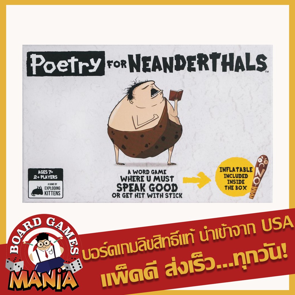 poetry-for-neanderthals-party-board-game-mania