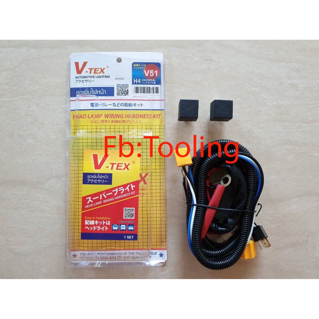 v-tex-ชุดเพิ่มความสว่างไฟหน้ารถยนต์-ชุดเพิ่มไฟหน้า-h4-relay-v-tex-รุ่น-h4-สีดำ