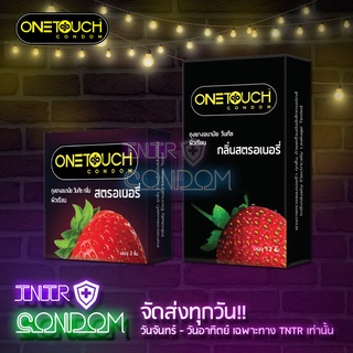 ภาพหน้าปกสินค้าOne Touch #Strawberry (วันทัช สตรอเบอรี่) กล่อง 3 ชิ้น และ 12 ชิ้น ที่เกี่ยวข้อง