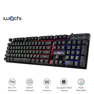 ภาพหน้าปกสินค้าคีย์บอร์ด IWACHI คีย์บอร์ดไฟ RGB แสงไฟสี/แสงไฟขาว คีย์บอร์ดเกมมิ่งมีสาย แป้นพิมพ์ภาษาไทย เสียงเบา เซตคีย์บอร์ด+เมาส์ ที่เกี่ยวข้อง