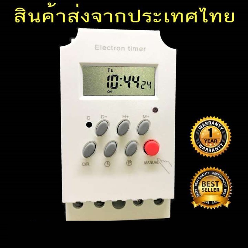 timer-switch-kg316t-ll-25aเครื่องตั้งเวลา-เปิด-ปิด-อุปกรณ์ไฟฟ้า-อัตโนมัติ-เลือก-220v-ตามการใช้งาน