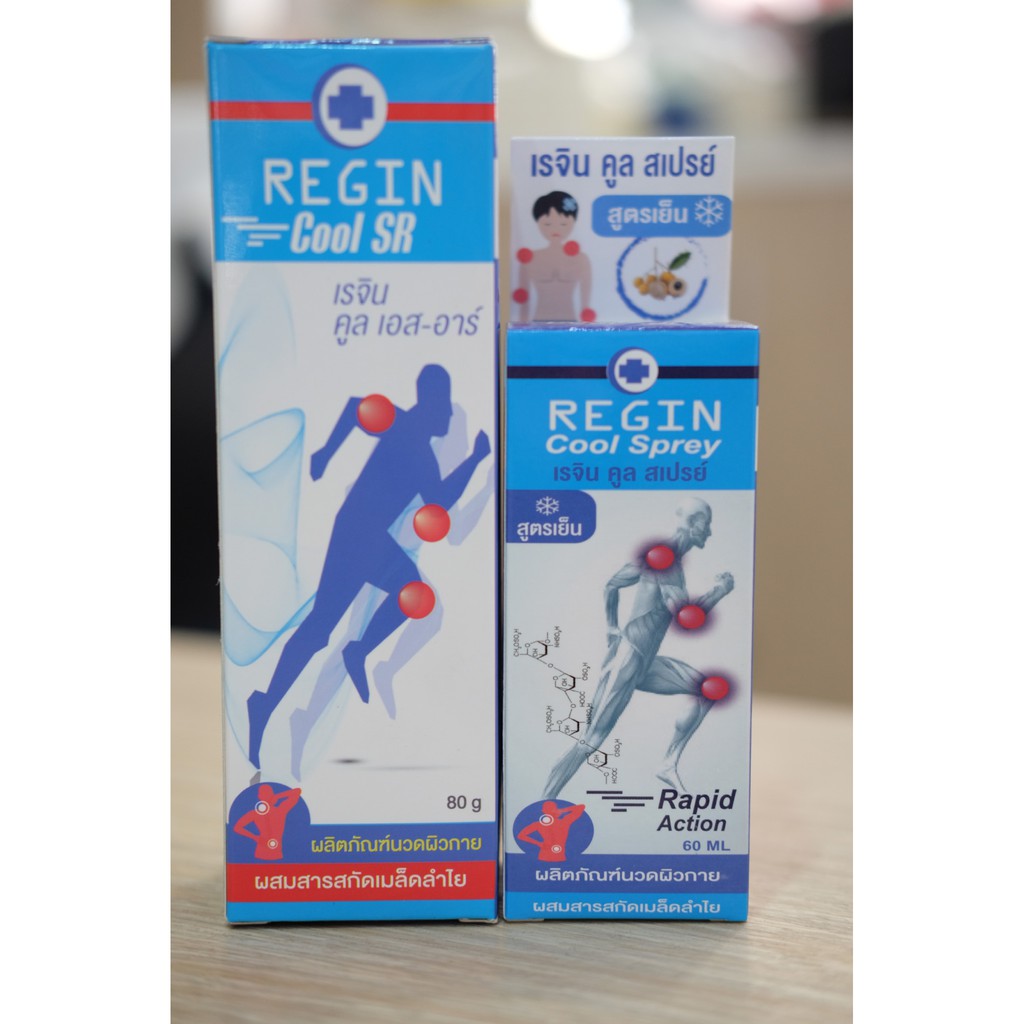 ภาพหน้าปกสินค้าREGIN cool Sprey เรจิน คูล สเปรย์, REGIN cool SR แก้ปวด กล้ามเนื้อ และข้อ(สูตรลองกานอยด์)