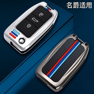 เคสกุญแจ MG5 โดยเฉพาะ หัวเข็มขัด GT 17 ZS MG 6 Rui Teng GS Rui Xing GT MG3 เคสกุญแจรถ