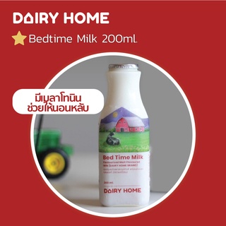 ภาพหน้าปกสินค้าBedtime Milk Dairyhome (200 มล) 💢จัดส่งเฉพาะกรุงเทพ💢 ที่เกี่ยวข้อง