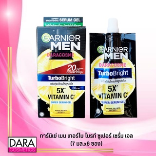 ✔ถูกกว่าห้าง✔ GARNIER MEN Turbo Bright การ์นิเย่ เมน เทอร์โบ ไบรท์ ซูเปอร์ เซรั่ม เจล (7 มล.x6 ซอง) DARACOSME