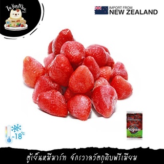 ภาพหน้าปกสินค้า1KG/PACK สตรอว์เบอร์รี่แช่แข็ง นำเข้าจากนิวซีแลนด์ FROZEN STRAWBERRY FROM NEW ZEALAND ซึ่งคุณอาจชอบสินค้านี้