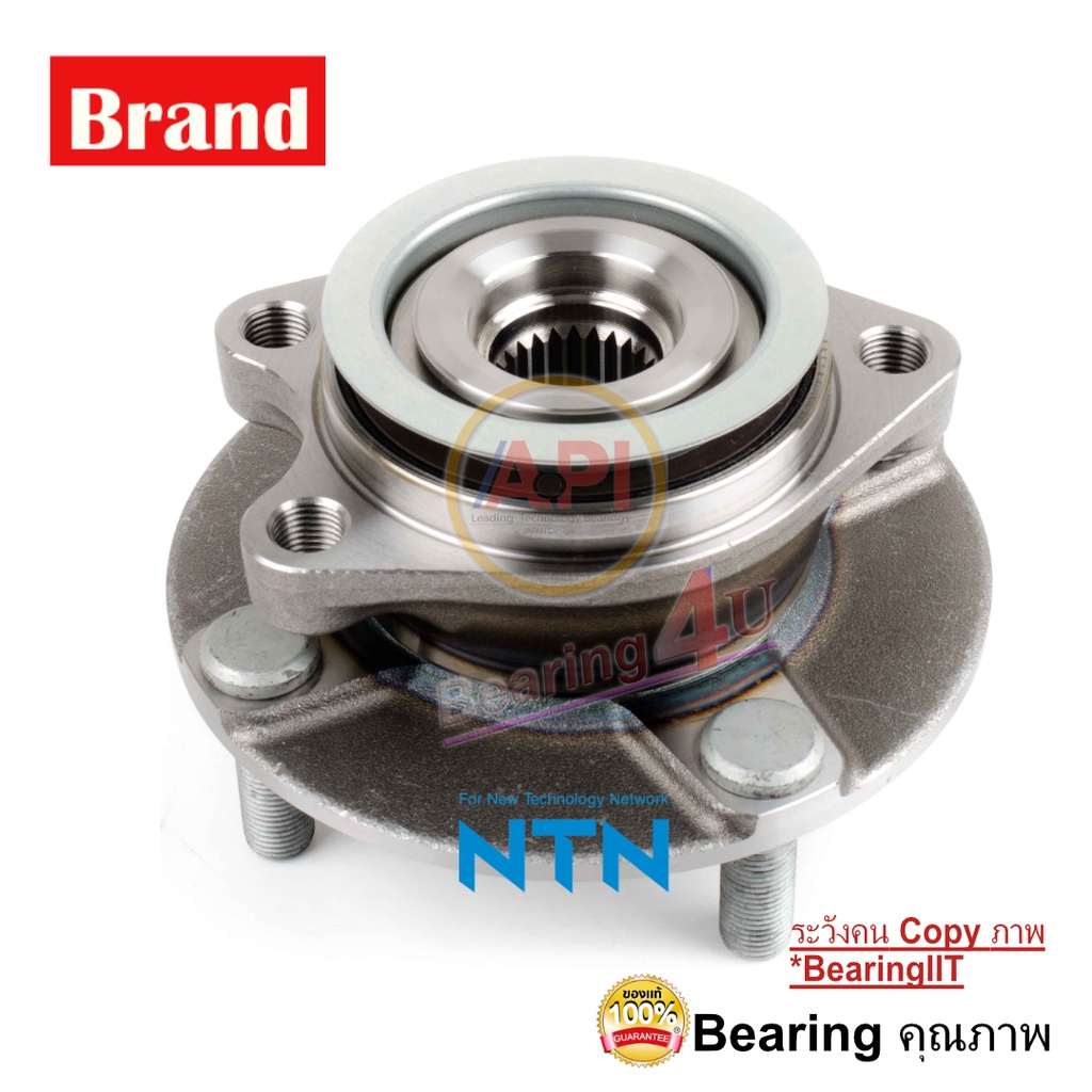 ntn-ลูกปืนล้อหน้า-nissan-tiida-40202-ee500-นิสสัน-ทีด้า-ตัวเทียบ-hub170t2-nissan-tiida-1-6-1-8-ปี2006-2010-hub170-t21