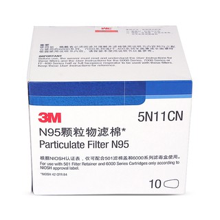 3M 5N11 หน้ากากช่วยหายใจผ้าฝ้ายสําหรับ 3M 6100/6200/6800/7501/7502