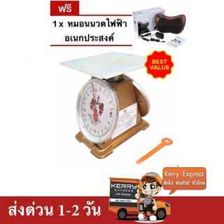 เครื่องชั่ง ตราสิงห์สมอคู่ 20 กก. กิโล จานแบน แถมฟรี หมอนนวดอเนกประสงค์