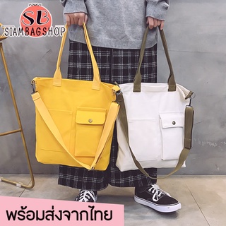 สินค้า SIAMBAGSHOP(S899) -o2กระเป๋าผ้าสะพายข้างถือได้มีช่องด้านหน้าสีพื้น