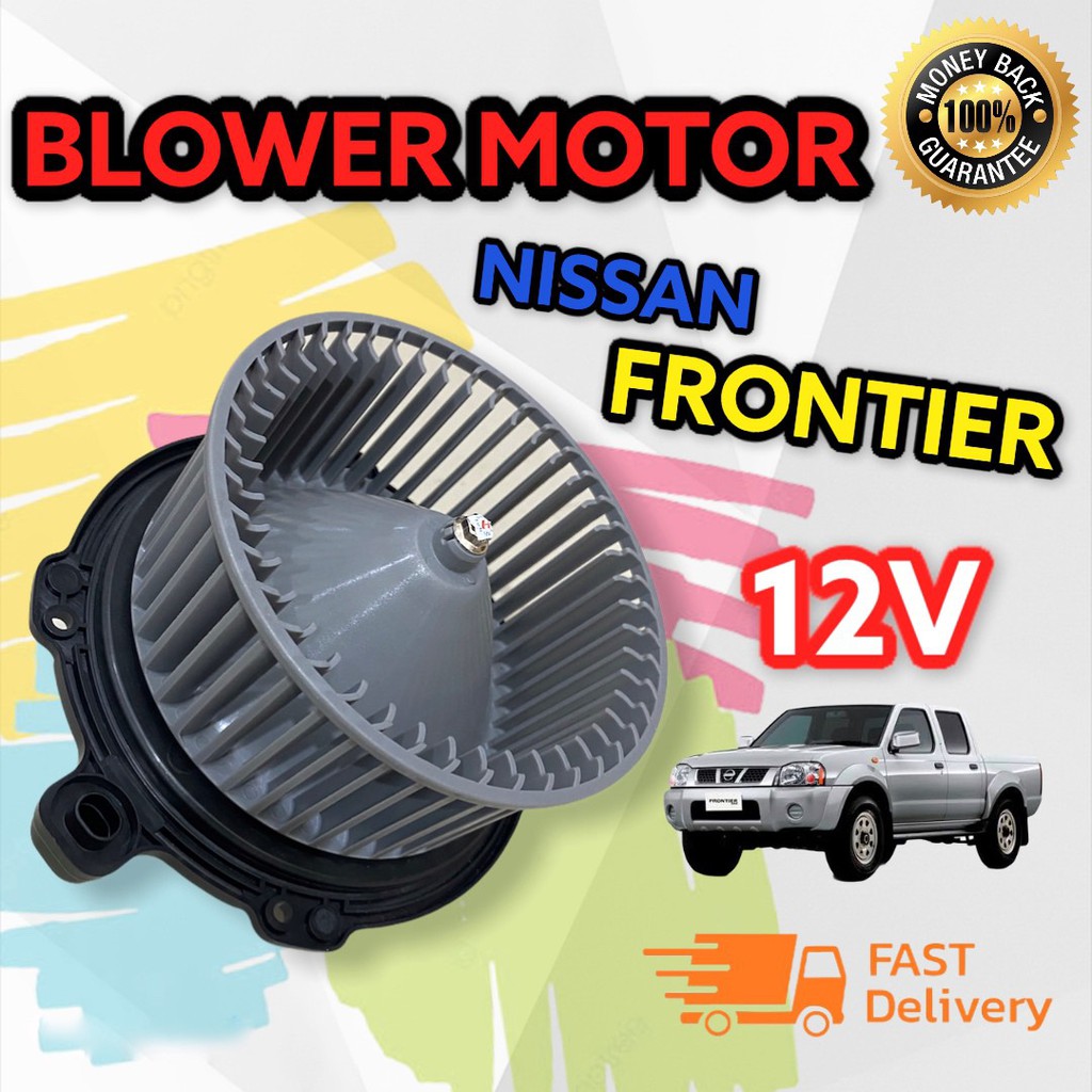 โบว์เวอร์-nissan-frontier-blower-v12-hy-นิสสัน-โบเวอร์ฟรอนเทีย-โบลเวอร์-ฟรอนเทียร์-พัดลมแอร์-โบเวอร์ฟอนเทีย