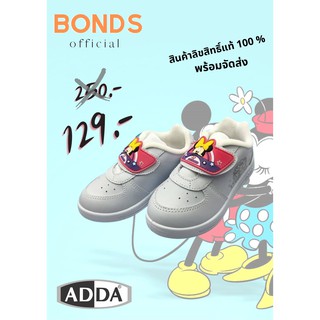 ADDA MINNIE รองเท้าพละหญิง (สีขาว) สินค้าลิขสิทธิ์แท้ จากราคาป้าย 250.- Size 25-35