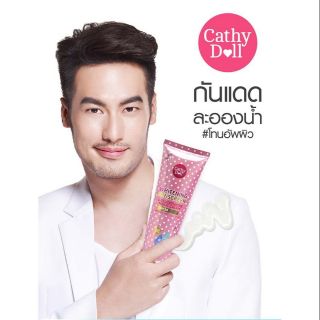 ภาพขนาดย่อของสินค้าโลชั่นน้ำแตก กันแดดละอองน้ำ เคที่ดอลล์ Cathy doll Whitening Sunscreen L-Glutathione Magic Cream SPF50 138 ml.